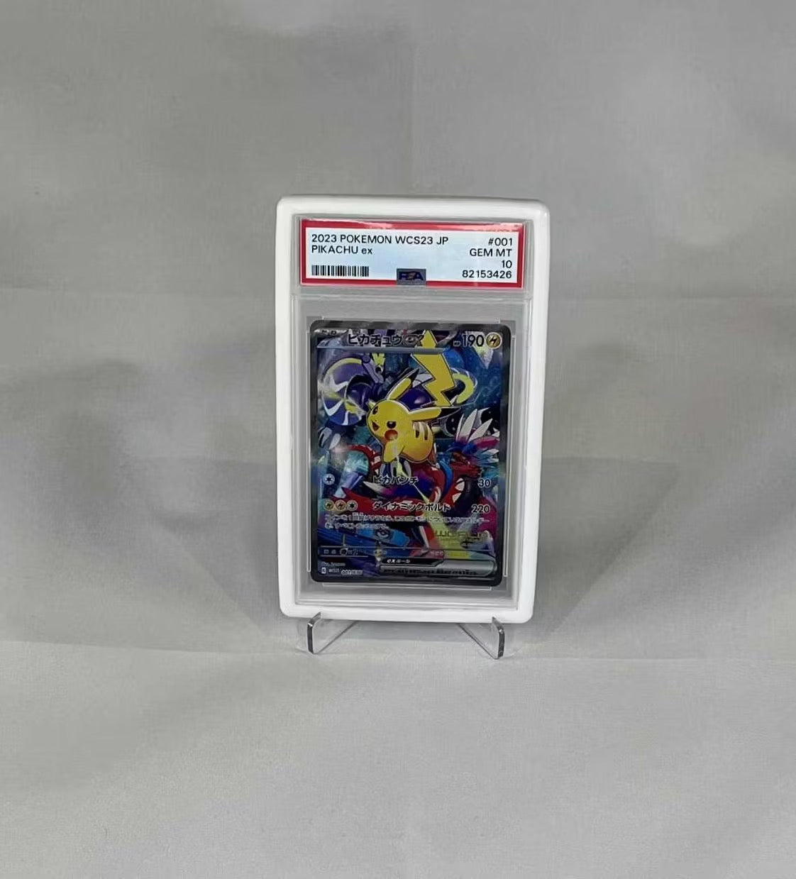 Silikonskydd till PSA/Raukcard