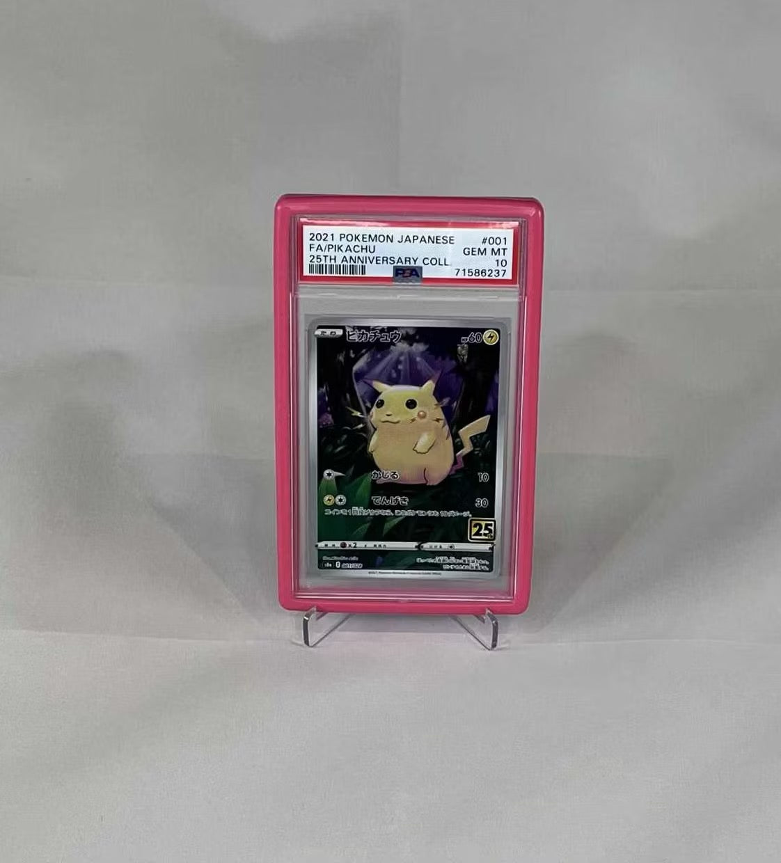 Silikonskydd till PSA/Raukcard