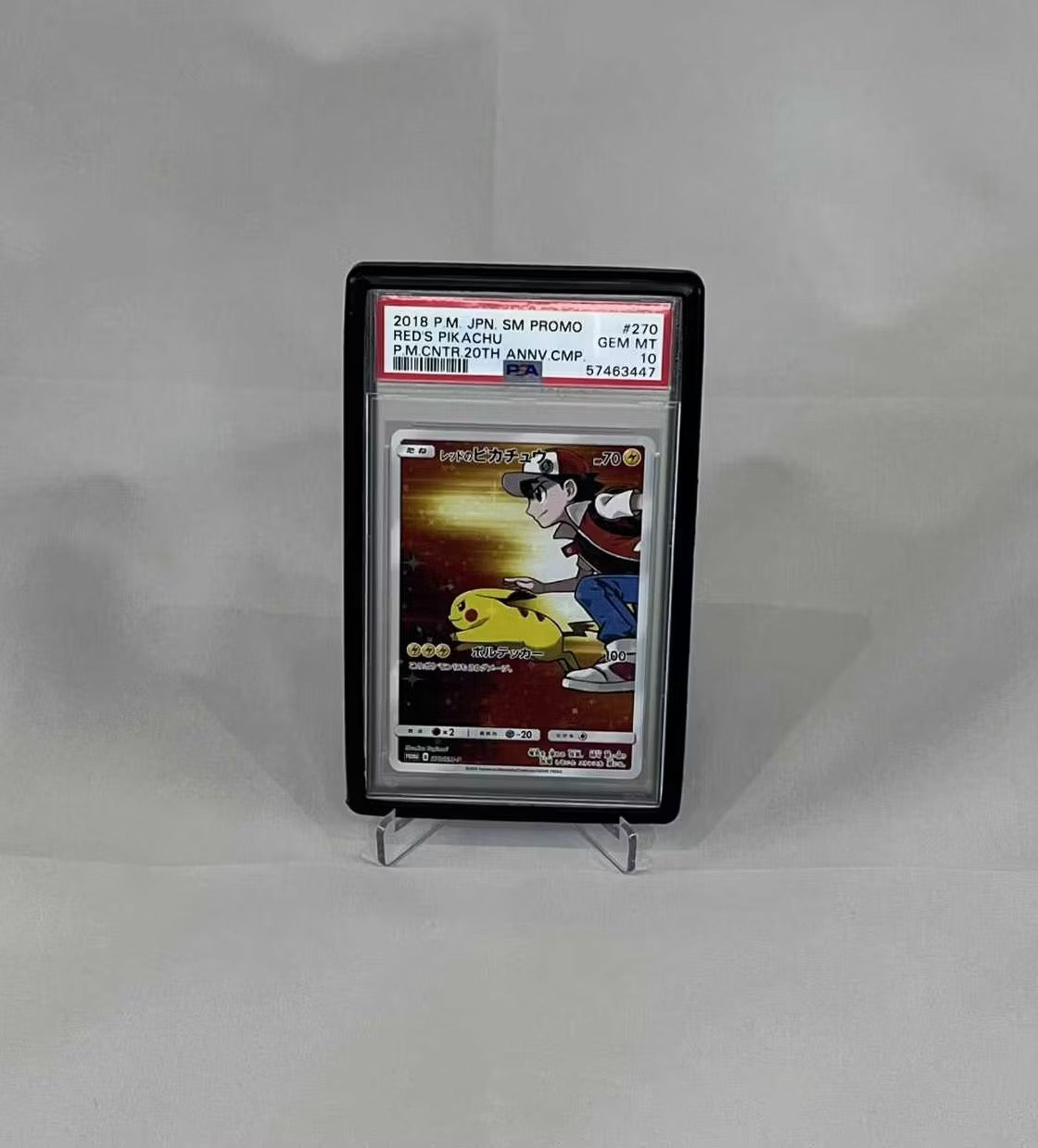 Silikonskydd till PSA/Raukcard